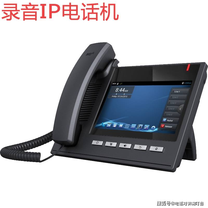 网络电话会显示地址吗是真的吗还是假的 网络电话会显示地址吗是真的吗还是假的