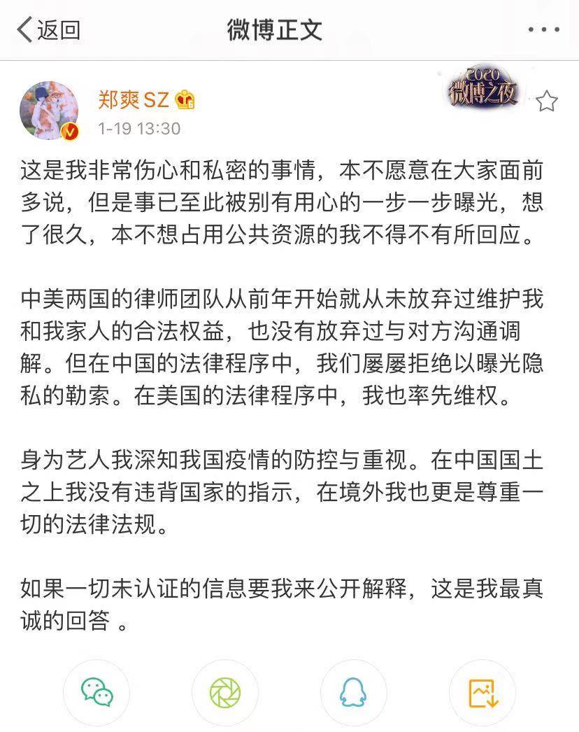 证人口供被告人不承认_派出所录口供图片(2)