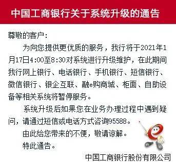 工商银行打流水需要预约吗 来自搜狐网