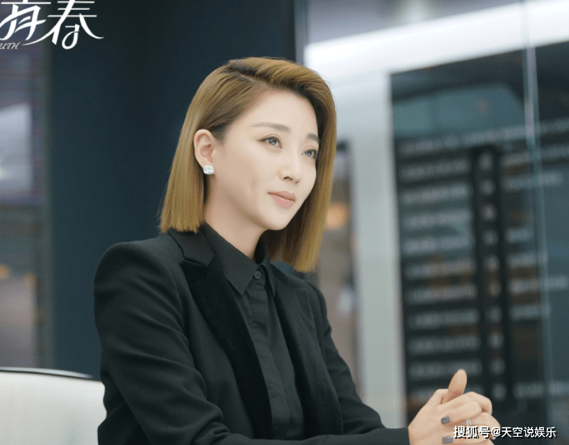 原创又一女性都市职场剧定档,四位姐姐太飒了!光看剧照就很想追