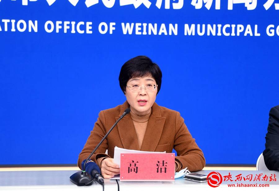 渭南市人民政府副市长,市应对新冠肺炎疫情工作领导小组副组长,办公室