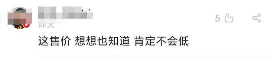 雷蛇推出N95透明智能口罩，环保又酷炫，你期待吗？
