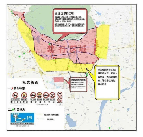 高密货车禁行区地图图片