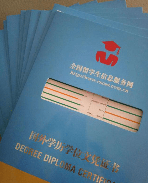 国外学校不被承认留学生回国如何办理学历认证？