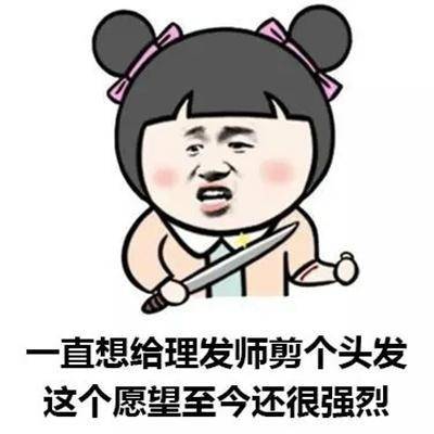 原创
开心笑话:老婆赌气跑回娘家,俺负荆请罪,到了丈母娘家楼下