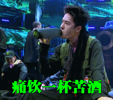 而顶着一头炸毛抱着水杯喝水的王一博硬生生就有一张"生无可恋"的千玺