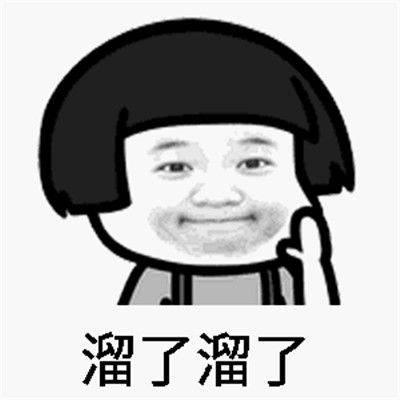 原创
开心笑话:和老公吵架,一气之下回了娘家,跟老爸诉说委屈