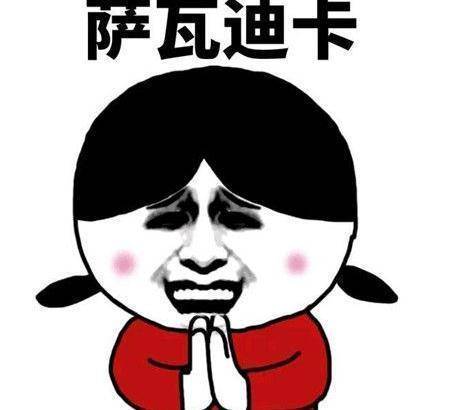 算命真的很准不信你看 f144561a246a4924b953d4aa644a41d3.jpeg