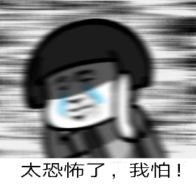 恶意|什么？！QQ 会偷偷读取浏览记录？我上小黄网的事情要暴露了吗？
