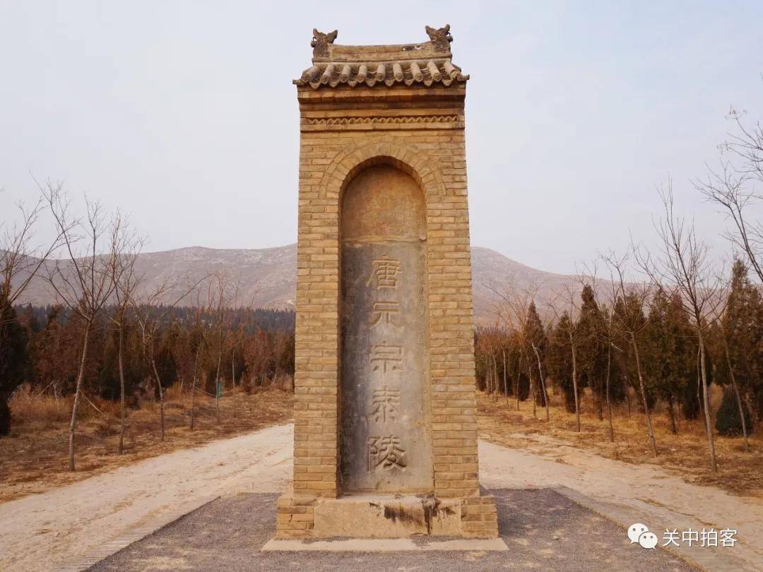 陕西古墓前:到底有多少块毕沅书写的石碑?_王季陵