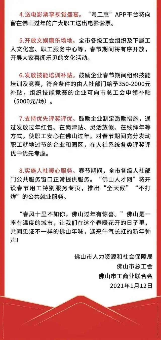 凡提岗总人口(3)