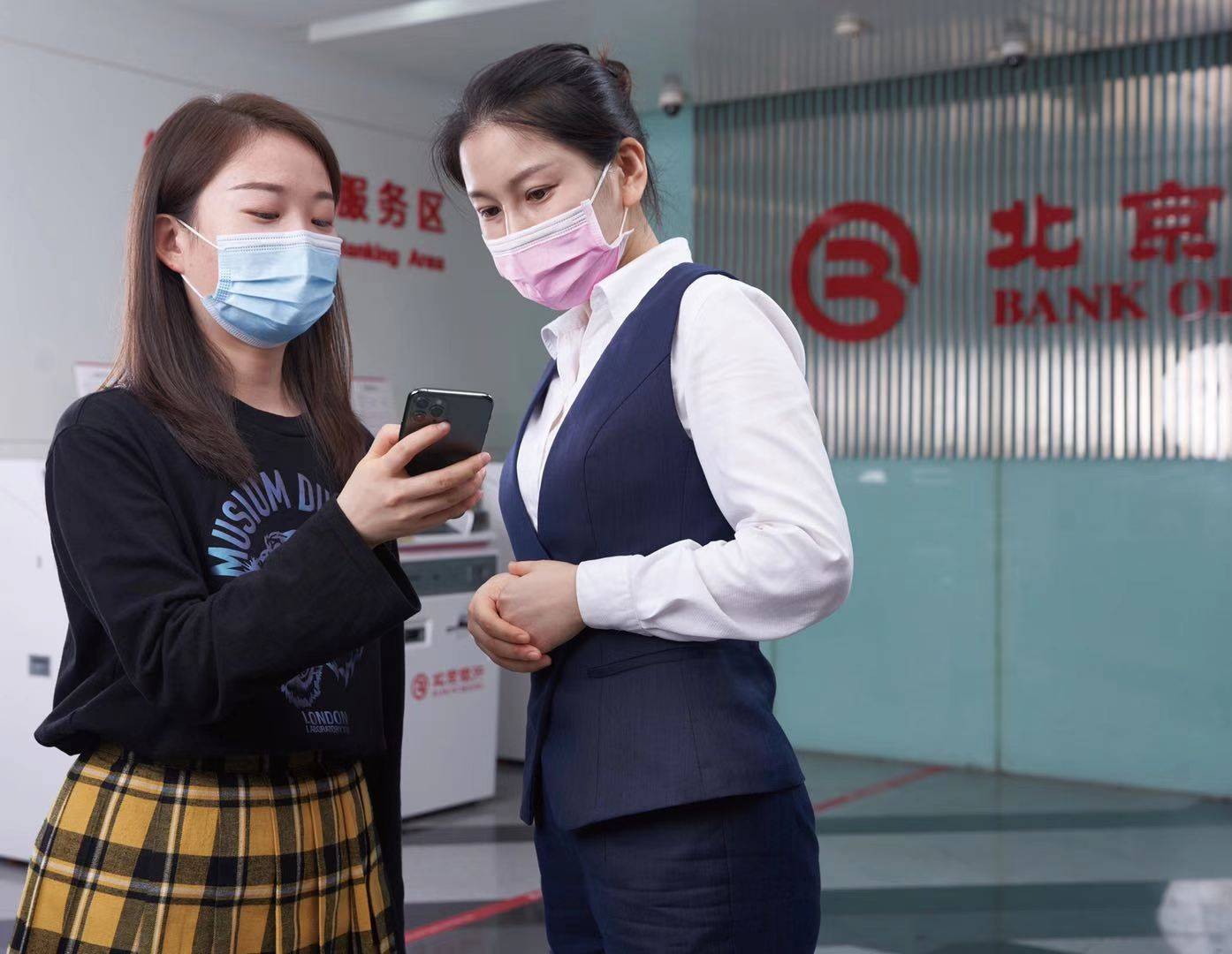 北京银行加快零售转型:坚持数字化,精准优质服务,创新引领