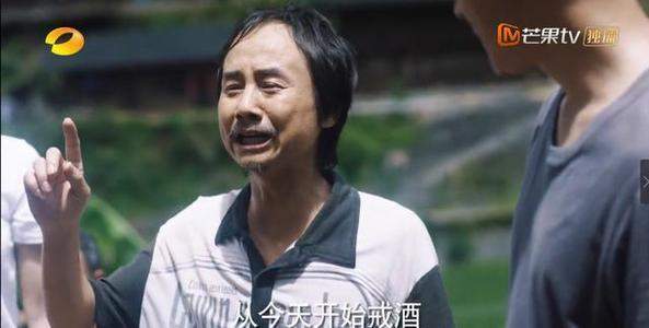 《江山如此多娇》天崩地裂紫金锤,家暴,赌博的田老八要洗白了…_覃献