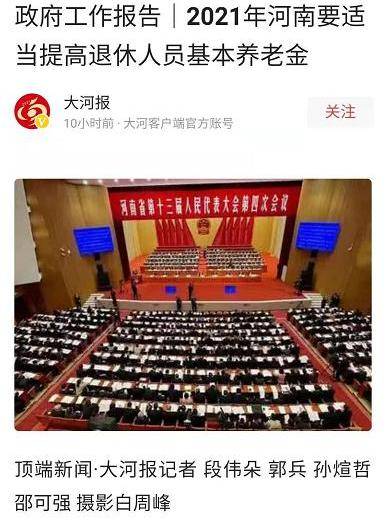 2021汤阴人口会增加吗_汤阴站是高铁站吗