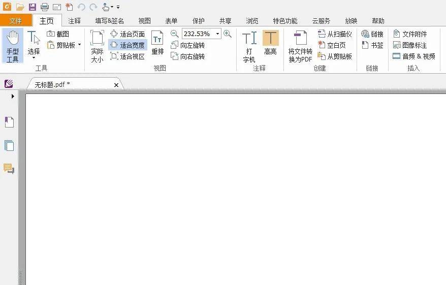 文献|适合留学生和硕博士的5款英文阅读、写作神器