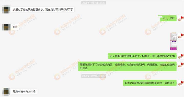 赔钱按人口_把我炸黑了赔钱图片