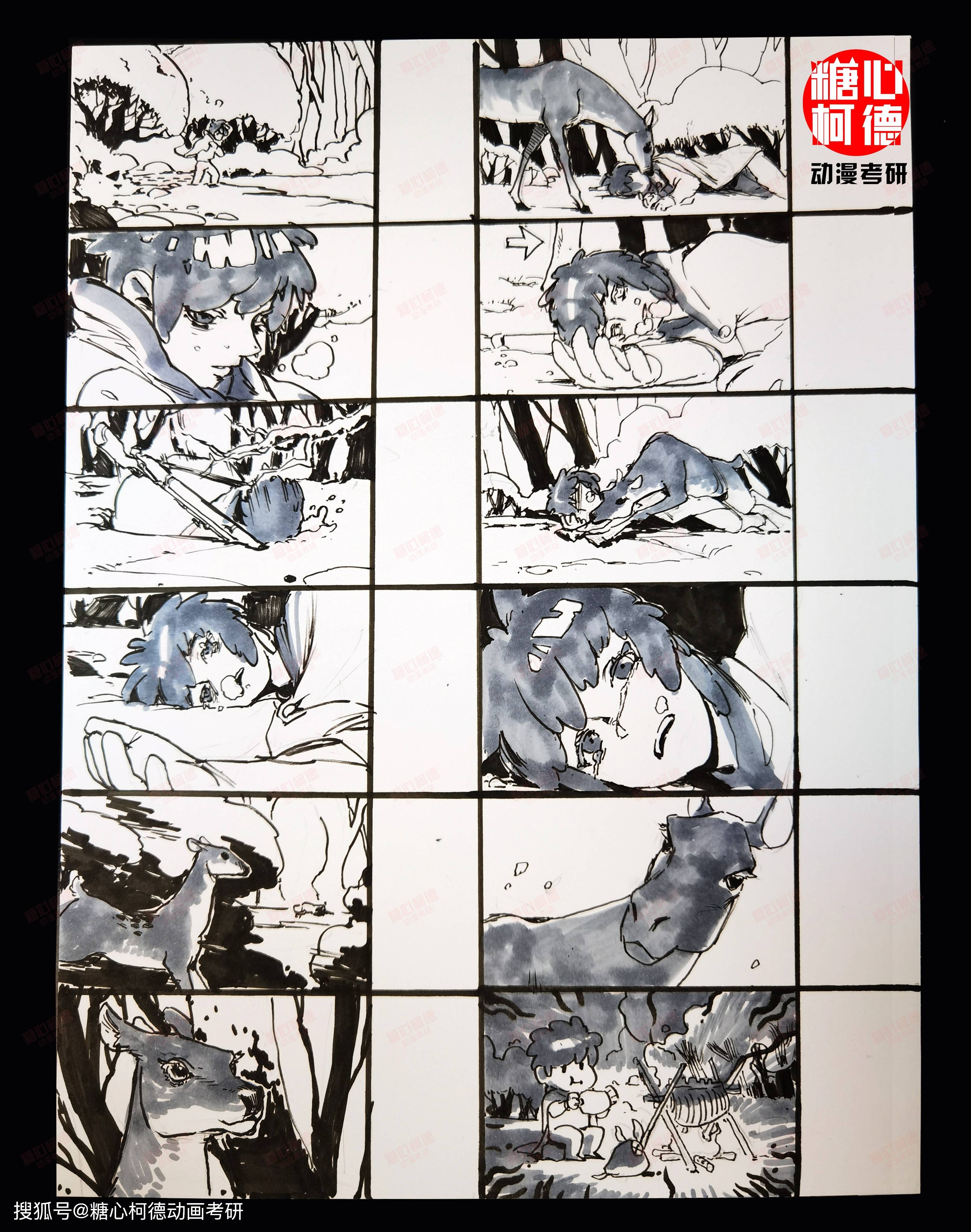 2021级北京电影学院-中国动画研究院动画考研院校信息(含2020级真题)