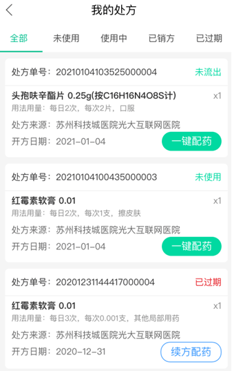 9ff896b8c7044acaa6d9183e28904fb3.png