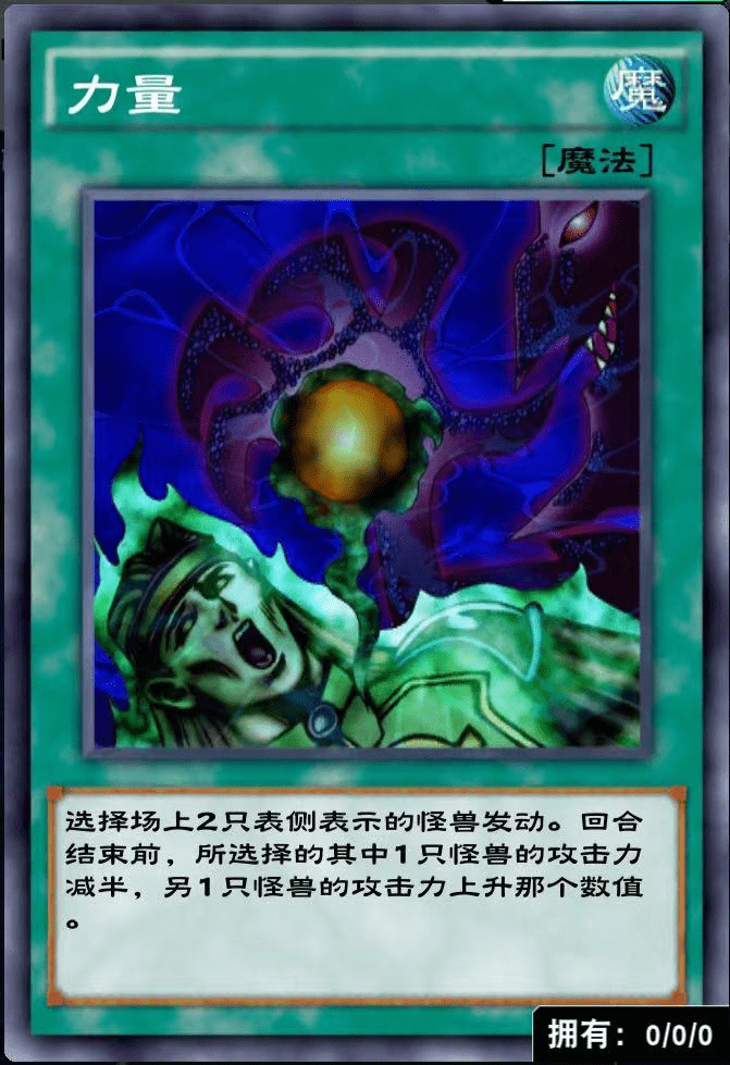 大地侠",虽然在动画中未曾出现,但在漫画中登场,可以归纳到"游城十代"