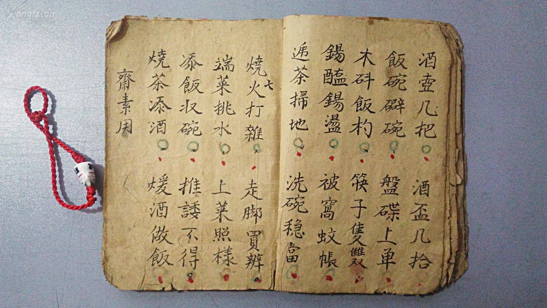 《发现非遗之美》——竹纸_夹江