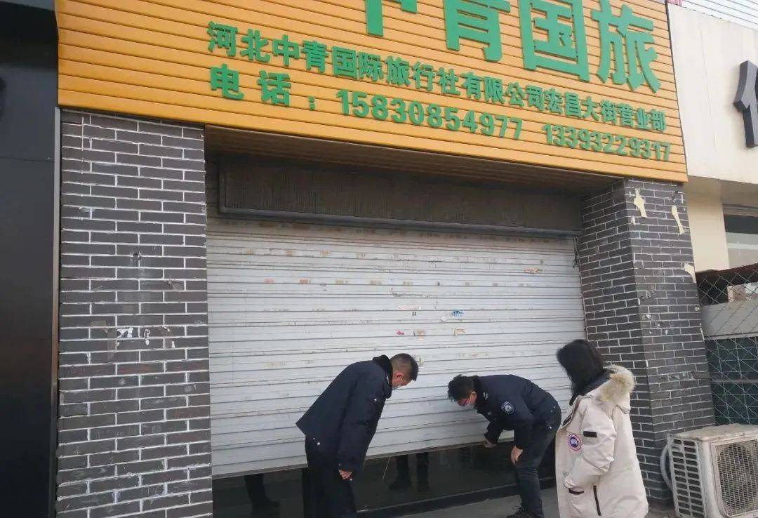 满城区文化市场综合行政执法局筑牢疫情防控的战斗堡垒