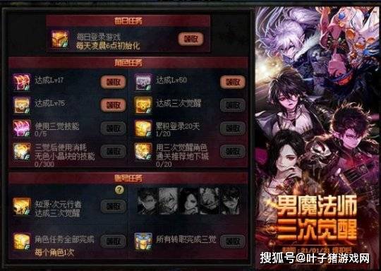 玩家|17个最新DNF新春福利活动汇总！看完即可使劲薅羊毛