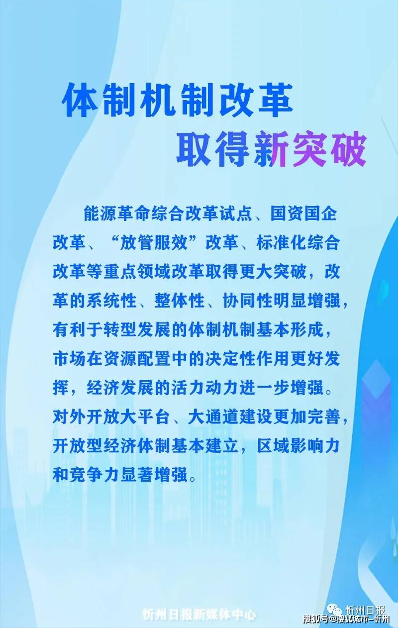 十四五时期gdp目标一览_三大妖股今日复牌, 妖王 被立案调查 道达早评(2)