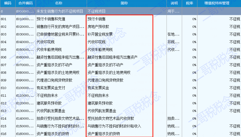 3e943ecb7f2947219a5e551f66703c5d.png