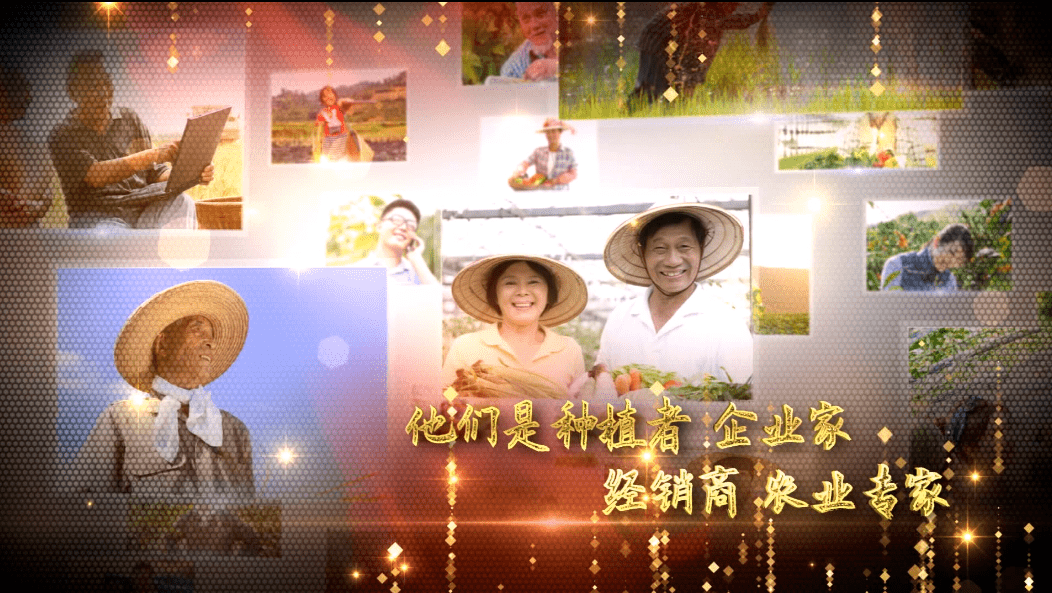 农林卫视02中国农资秀02新春特别节目三农名人堂宣传片震撼亮相