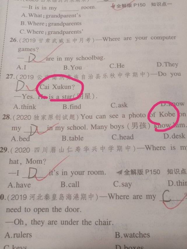 苦笑什么成语_无奈图片苦笑(3)