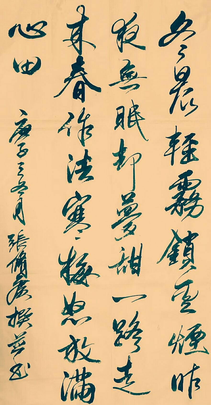 张修广书法欣赏净意画作欣赏净意画作欣赏画家净意(中)李振国画作欣赏