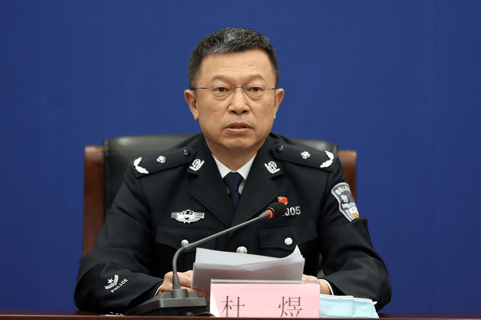 为保证我市两节期间安全生产工作长春市召开2021年迎