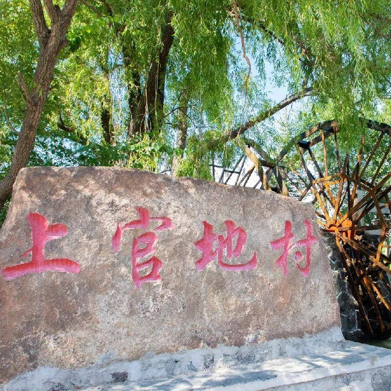 上官地村 位于黑龙江省宁安县中部,牡丹江南岸,隶属宁安县渤海镇管辖.