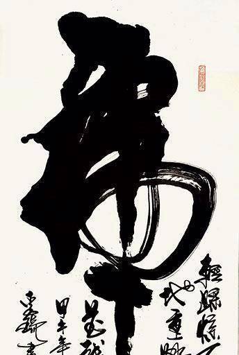 演员李琦晒书法,一手"江湖体",却赢得了网友的"芳心",佩服_大字