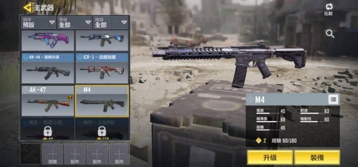 使命召唤手游武器怎么选择突击步枪哪个更好