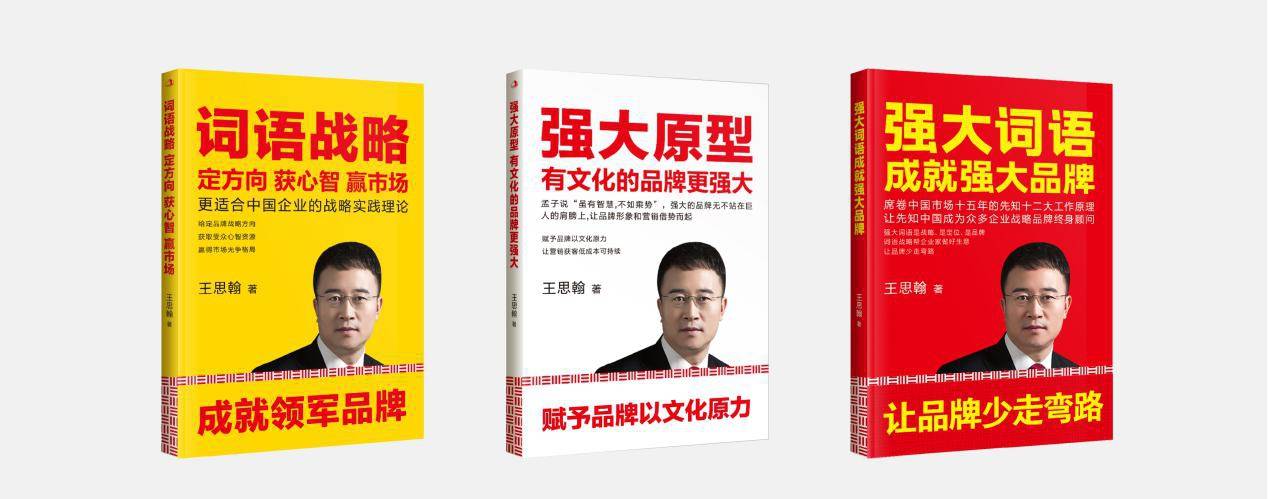 全案策划公司_策划案公司介绍_策划案公司效益