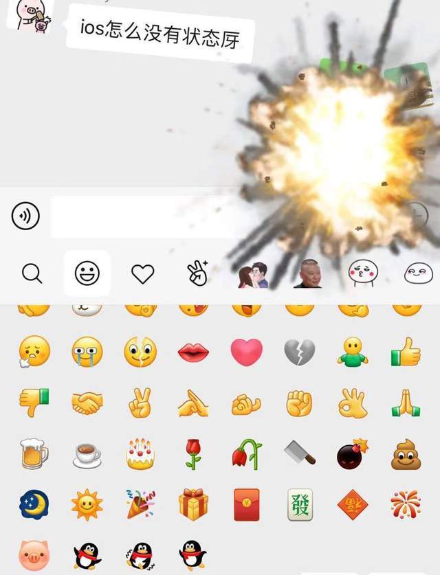 原创微信80版本上线微信群突然炸了网友越来越像qq了