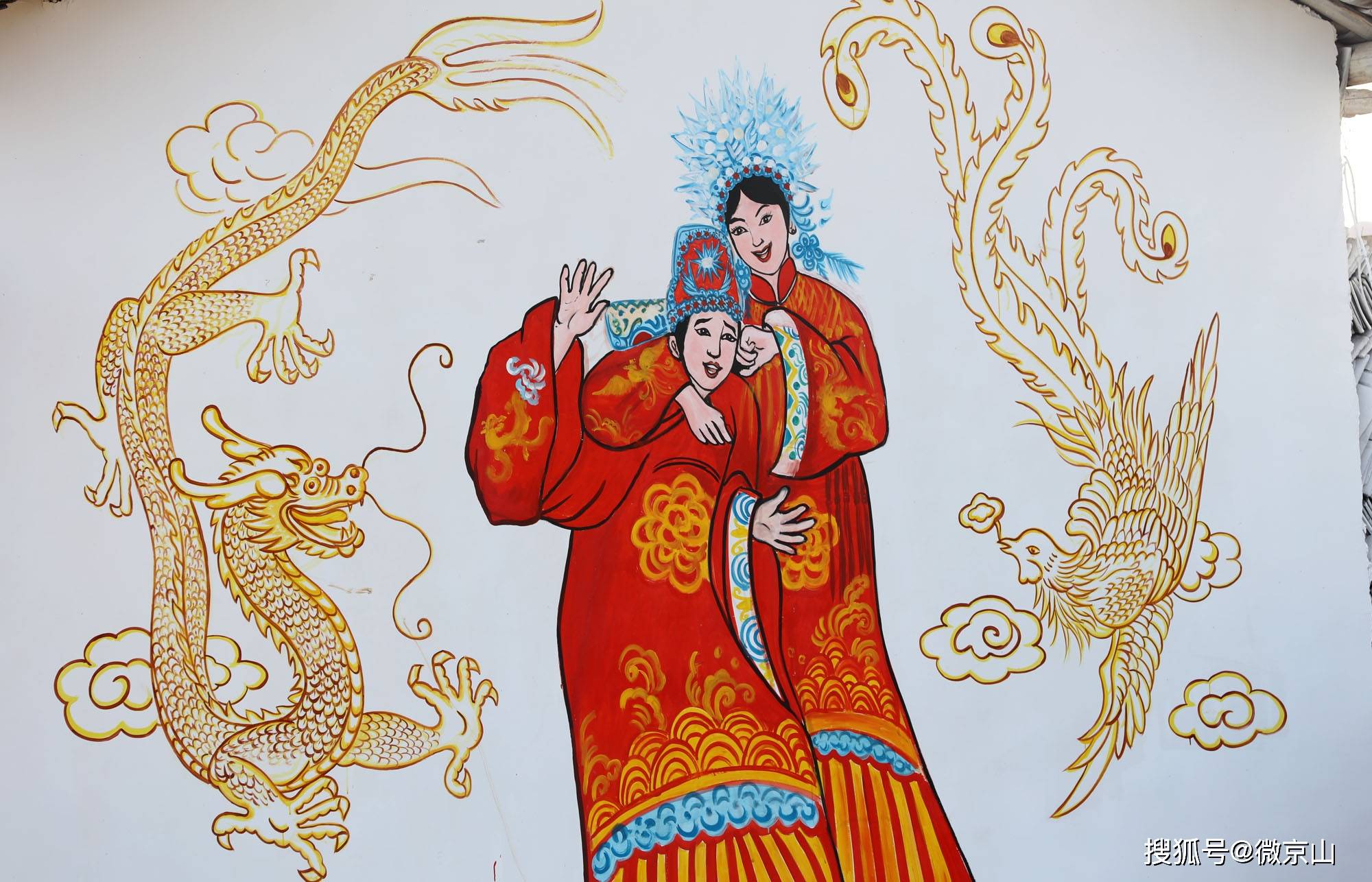 京山梭罗河村:打造"女婚男嫁风情谷"