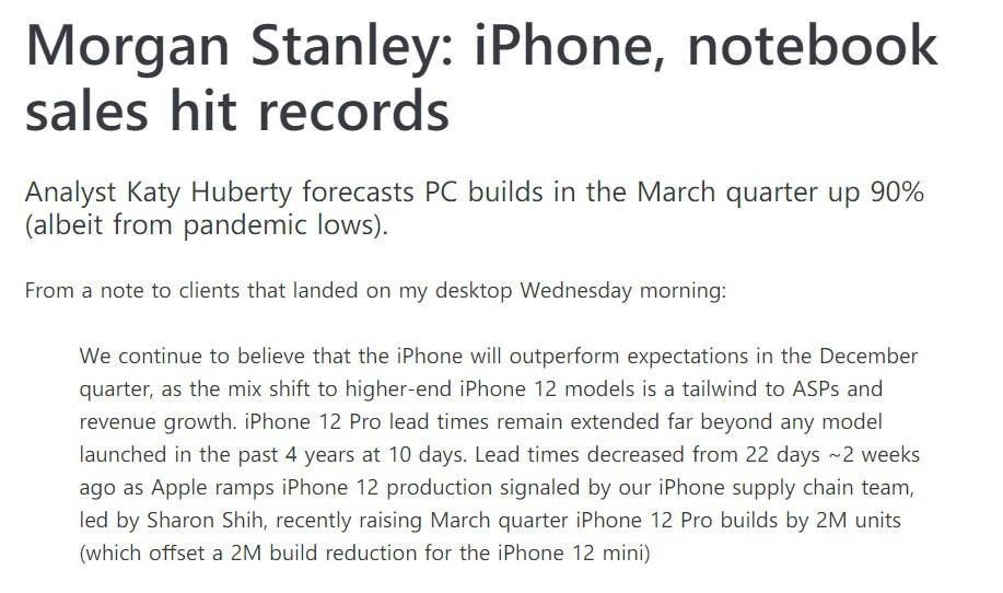 预期|销量不及预期，苹果将削减iPhone 12 mini产量