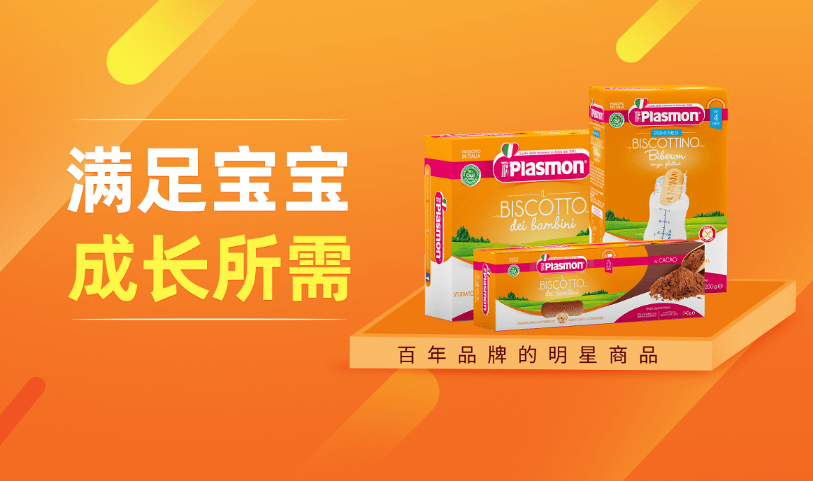 婴幼儿辅食未来十年的市场前景,派乐萌来告诉你!