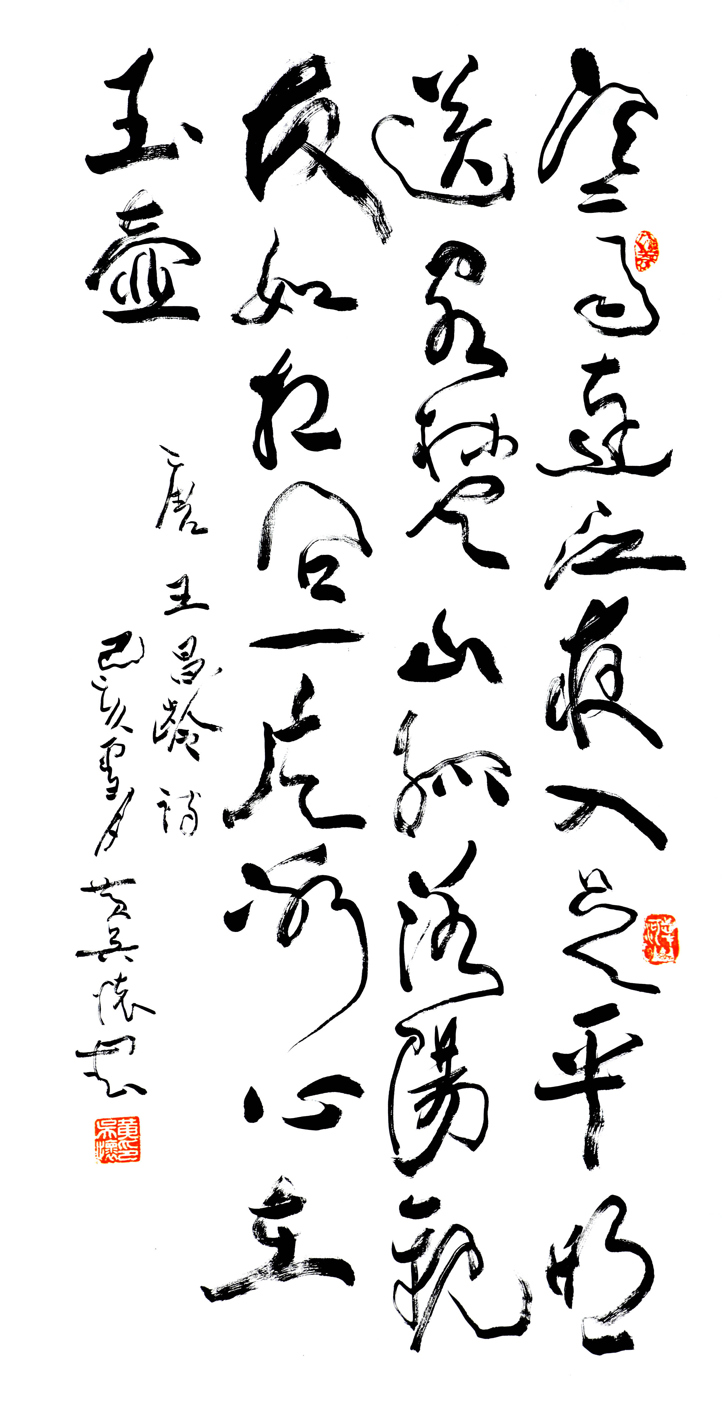 《寒雨连江夜入吴》 68x136cm