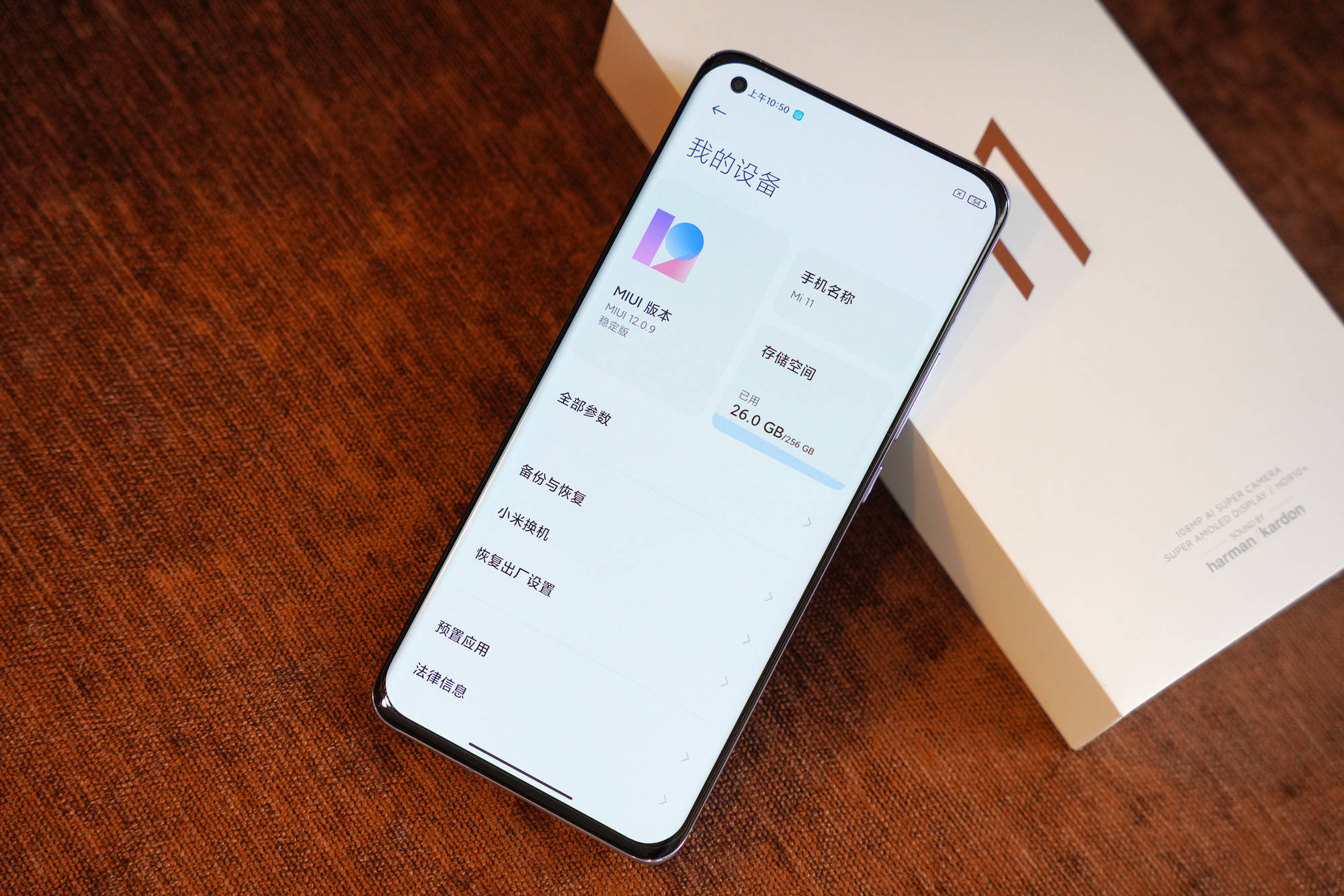 三星拖累小米11,21天销量破百万,雷军宣布小米10永久降价