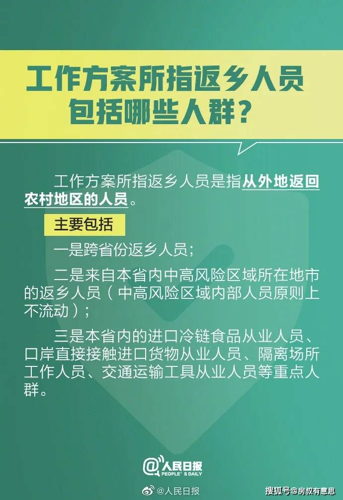 自快人口_人口普查(3)