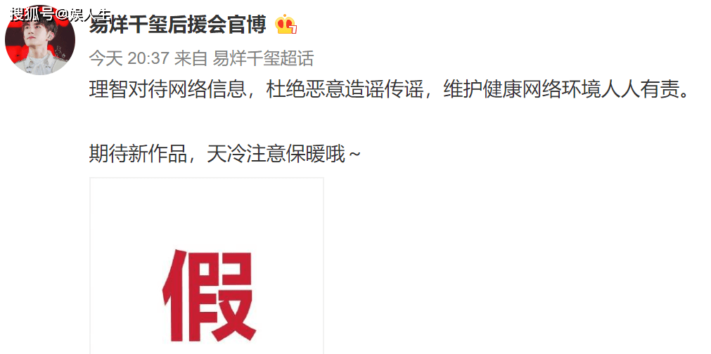 整个娱乐圈乱成了一锅粥张碧晨生娃各大明星都在忙着发声明