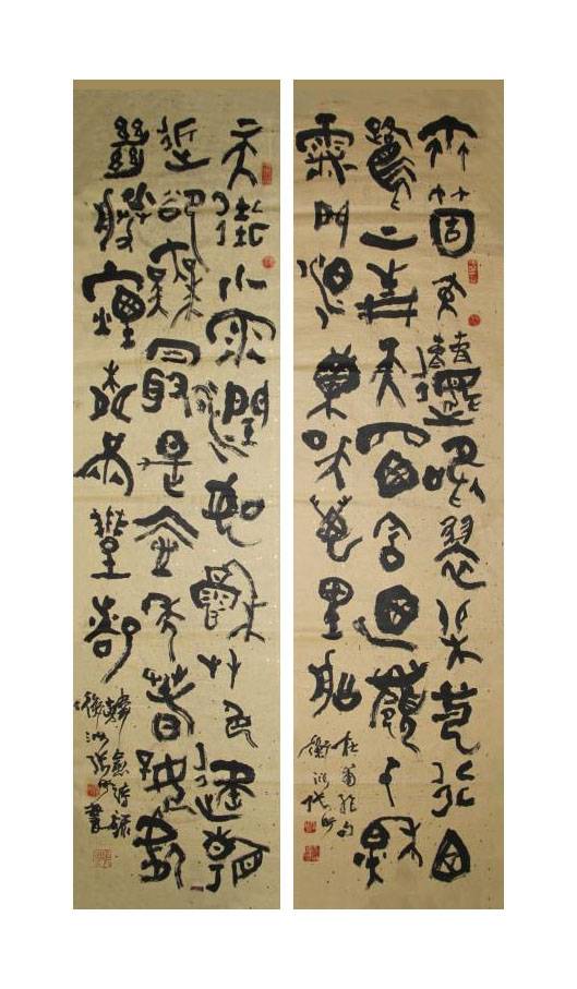 《一带一路 巅峰艺术》 中国当代爱国书画艺术名家——张昕专访_书法