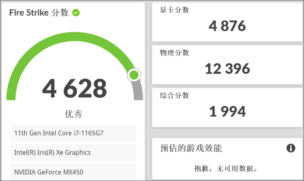 牛叔|华硕灵耀X凌锋首发评测：重量不到1kg，颜值高性能还猛