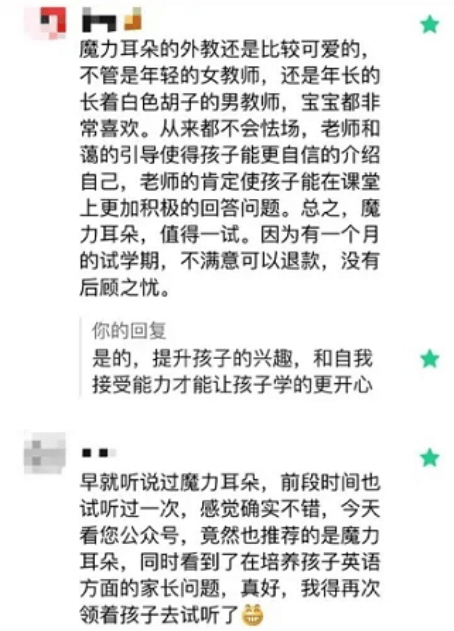 成语言什么无什么(2)