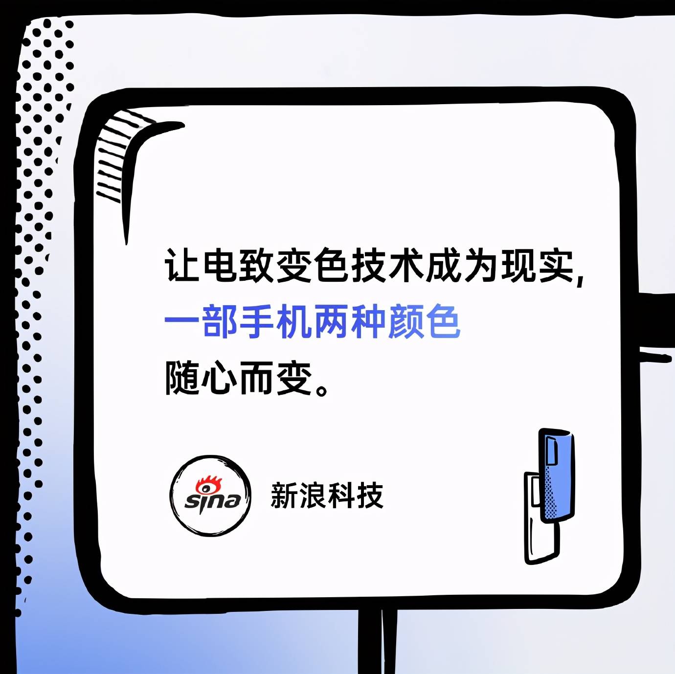 市场|实力圈粉众媒体！Reno5 Pro+艺术家限定版正式开售