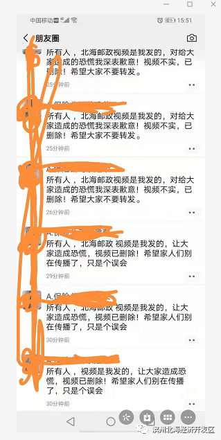 阳性人口_人口普查(2)