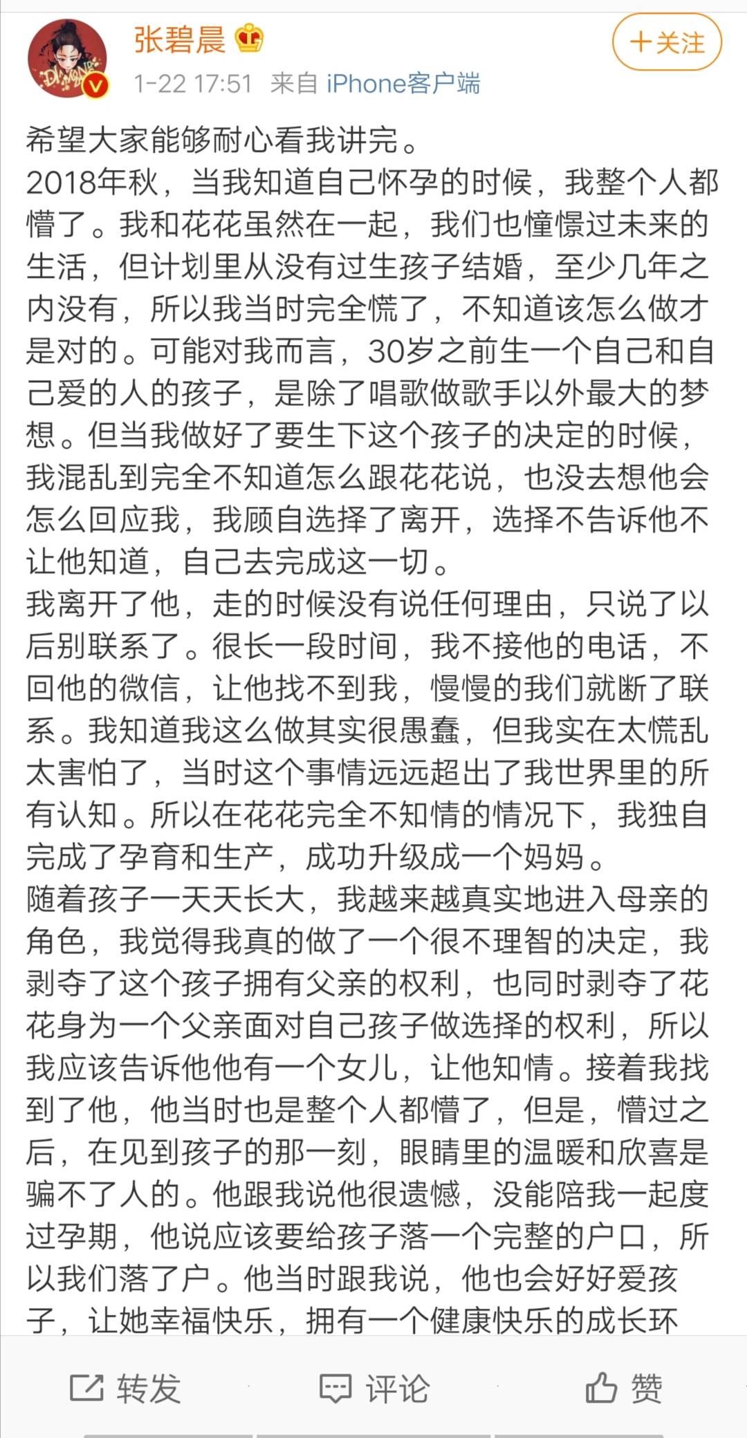 隐瞒简谱_儿歌简谱(2)